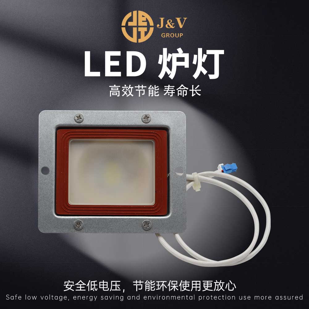 新品LED烤箱灯(磨砂玻璃)